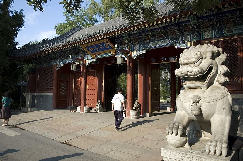 北京大學下令 嚴審師生參加境外線上國際會議