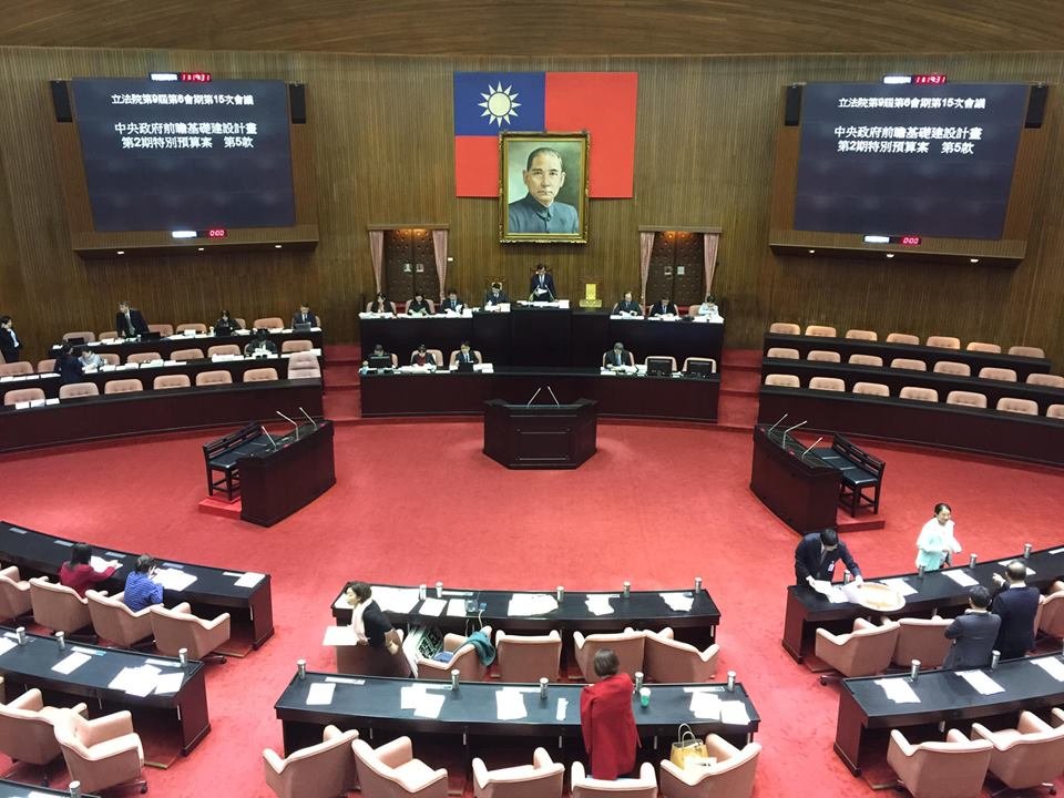 立院三讀 前瞻2期預算通刪2%