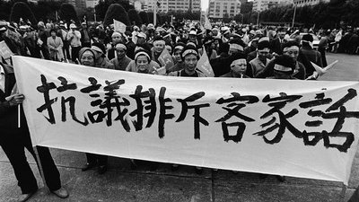 還我母語運動30週年特展 千人音檔發聲