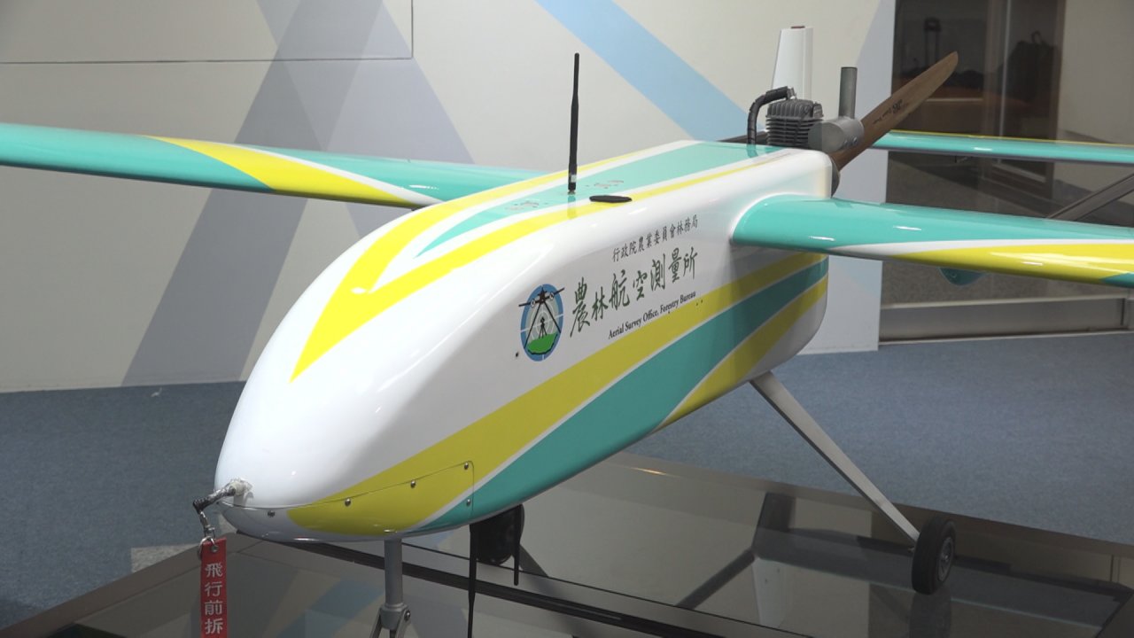【獨家】山老鼠無所遁形 長程定翼無人機今年首用於林業