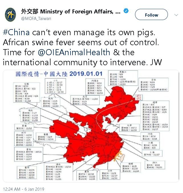 外交部推特批豬瘟 籲中國拿出大國風範