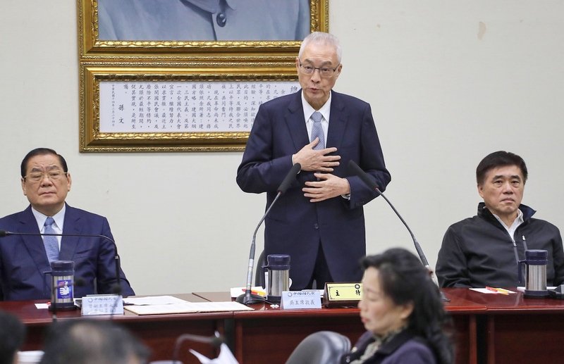國民黨常會挺韓國瑜推自經區 將由立委提草案