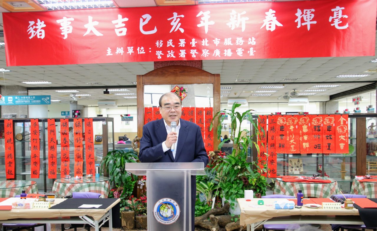 移民署長拜早年 邀新住民寫母語春聯