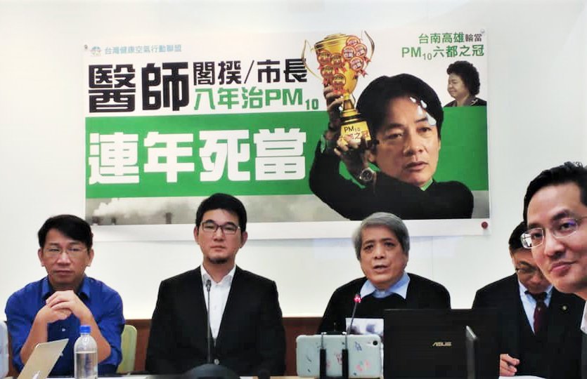 台灣PM10治理落後日本40年？ 環保署：事實是超越
