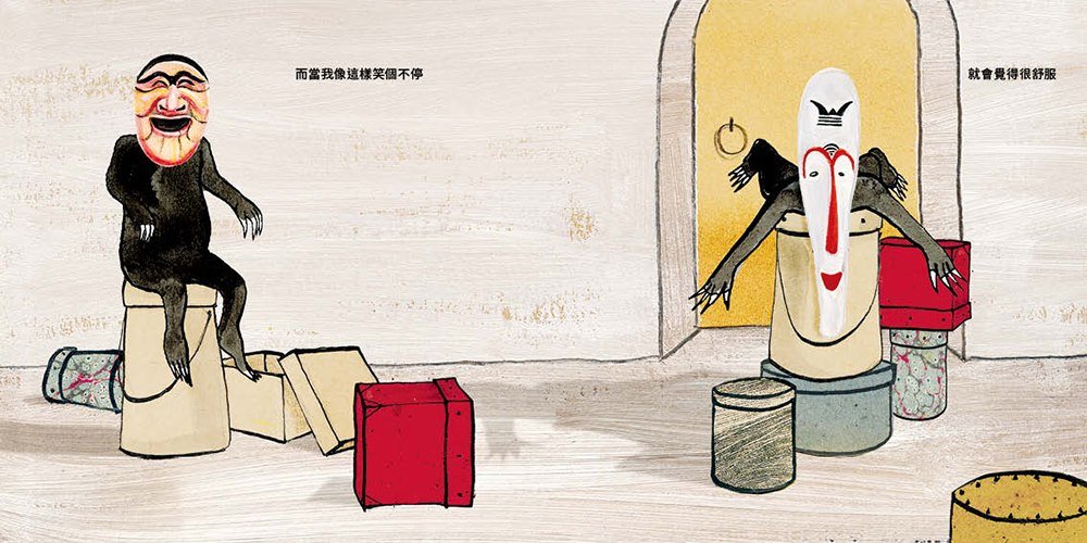 閱讀／面具乘載想像力 「百臉先生」繪本植入人心
