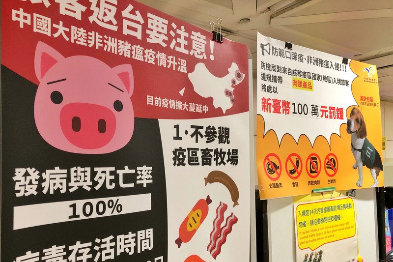 防豬瘟 手提行李僅抽驗 農委會:增設X光機