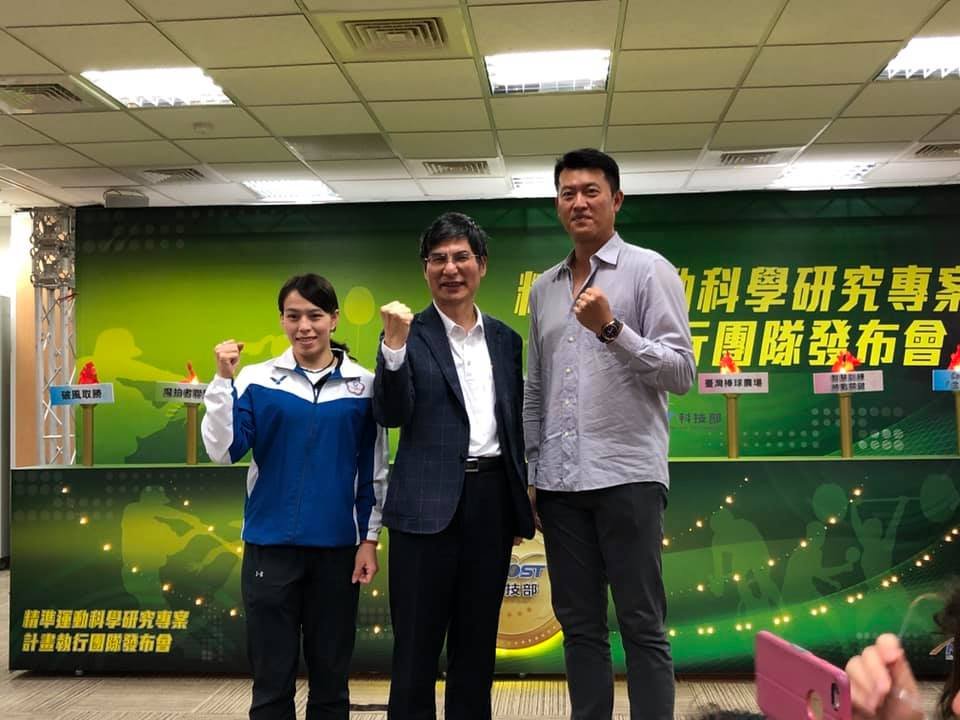 王建民現身科技部 為精準運動科學加持