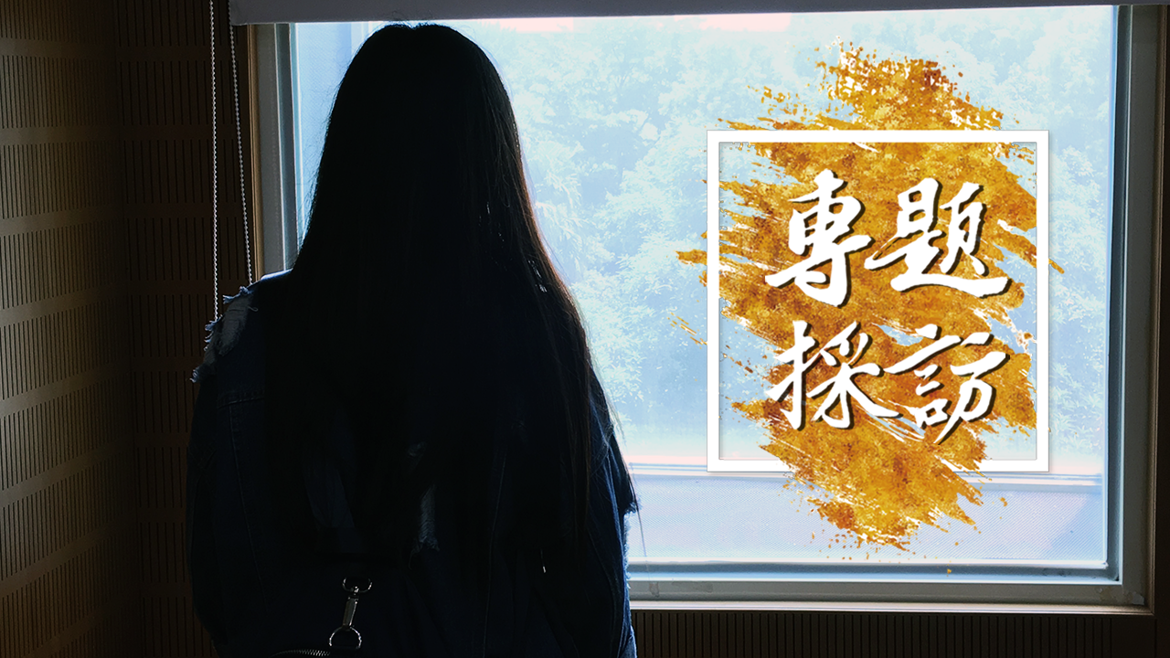 在台移工#MeToo(二) 公道從何來