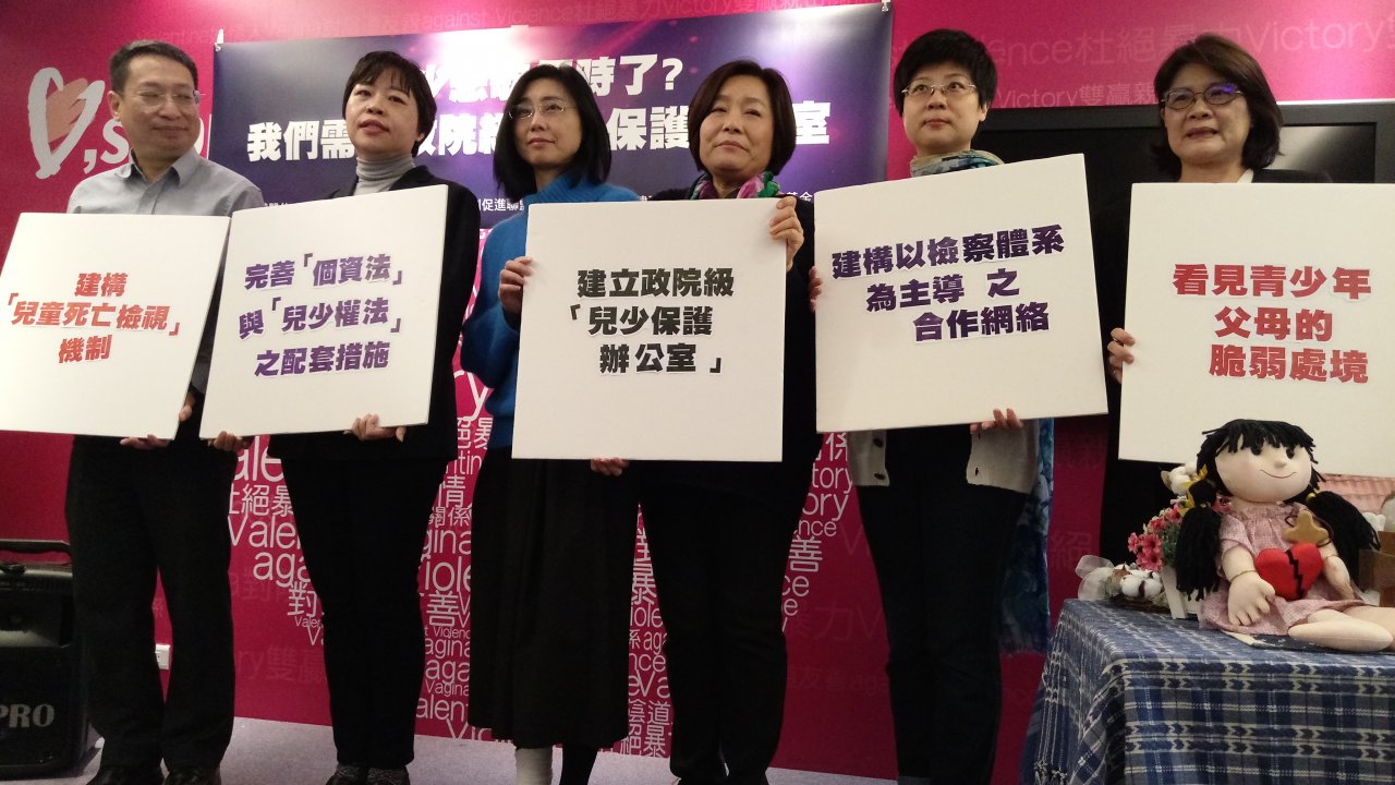 兒少法修正三讀 社福團體：有肯定有遺憾