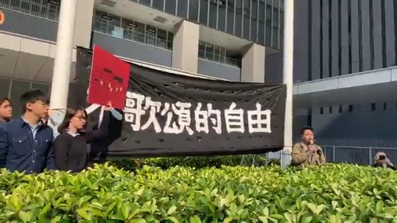 港民故意侮辱中國國歌 未來恐吃3年牢飯