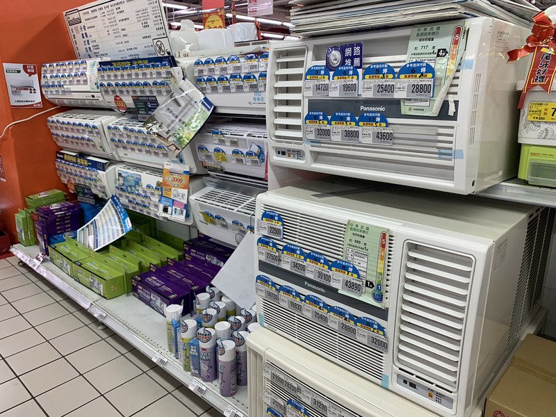 節能家電退貨物稅 至8/11已退逾19萬台