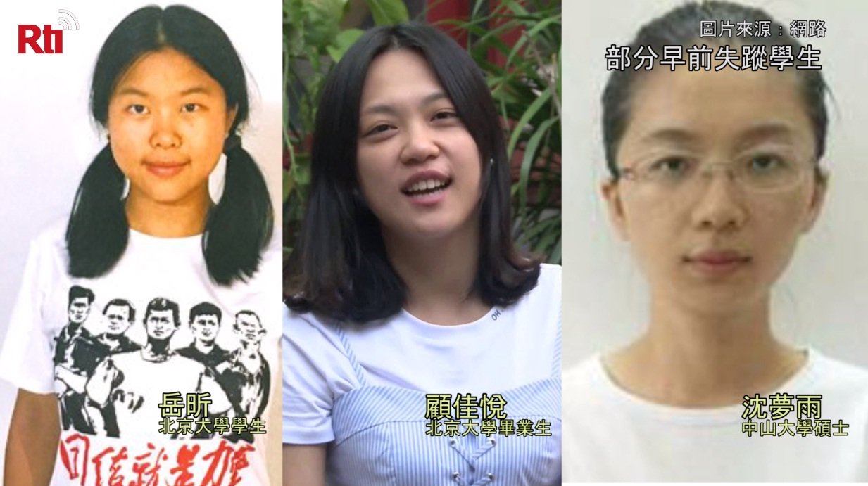 中國打壓工運又一例 再有多人被失蹤