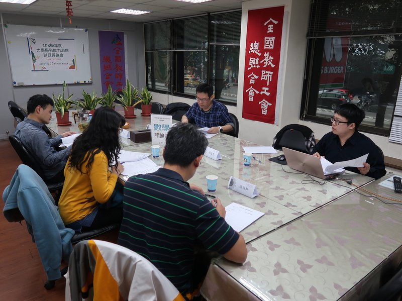 學測數學近5年最簡單 公投案入題