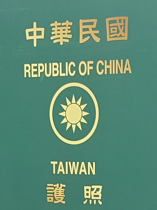想出國護照過期快申辦 今送件明還可領