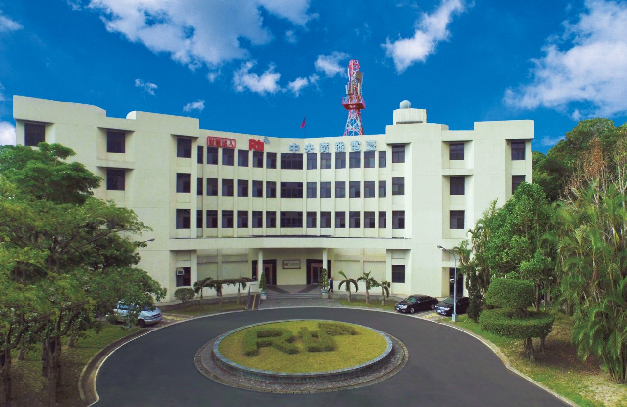 邁向媒體公共化 央廣首次公開徵選總臺長