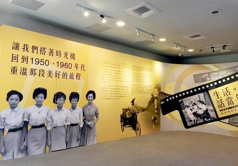 「生活．話當年」展移師南投 珍貴老照片邀大家一起穿越時空