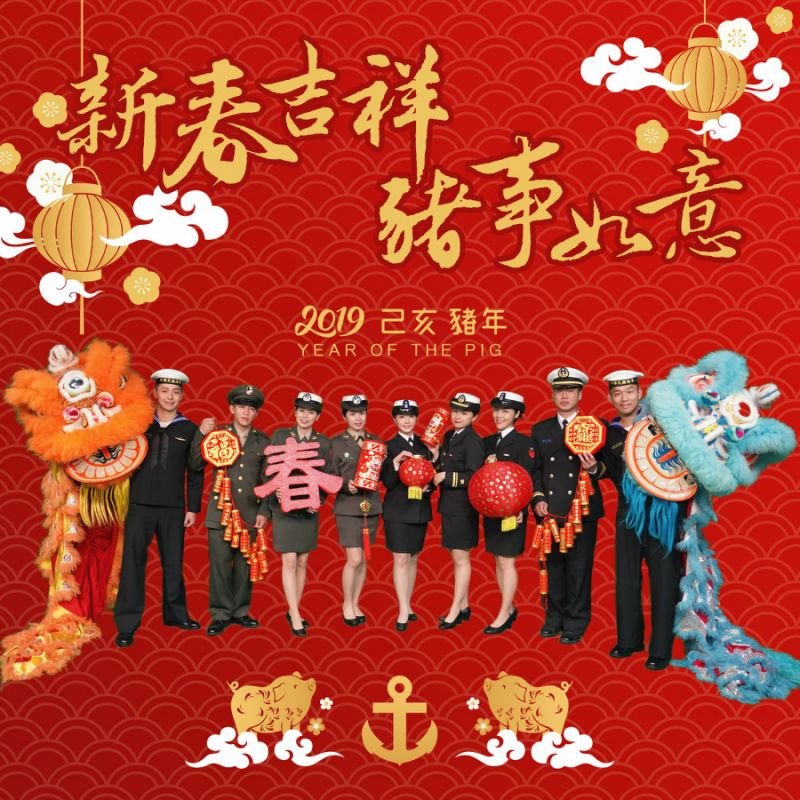 海軍司令部賀歲短片 結合艦艇等海軍元素