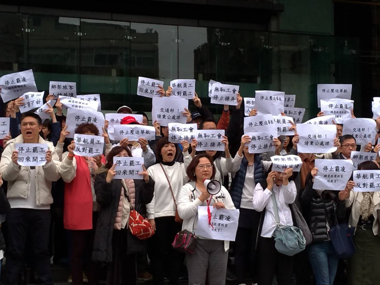 華航勞資二度談判 非機師員工再集結反罷工