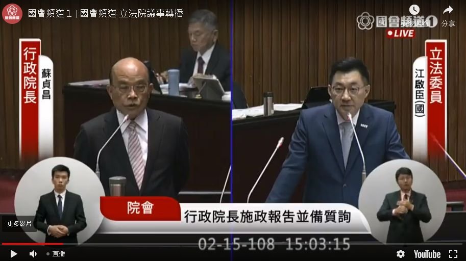 蘇揆：目前無訪美規劃 但未來不排除