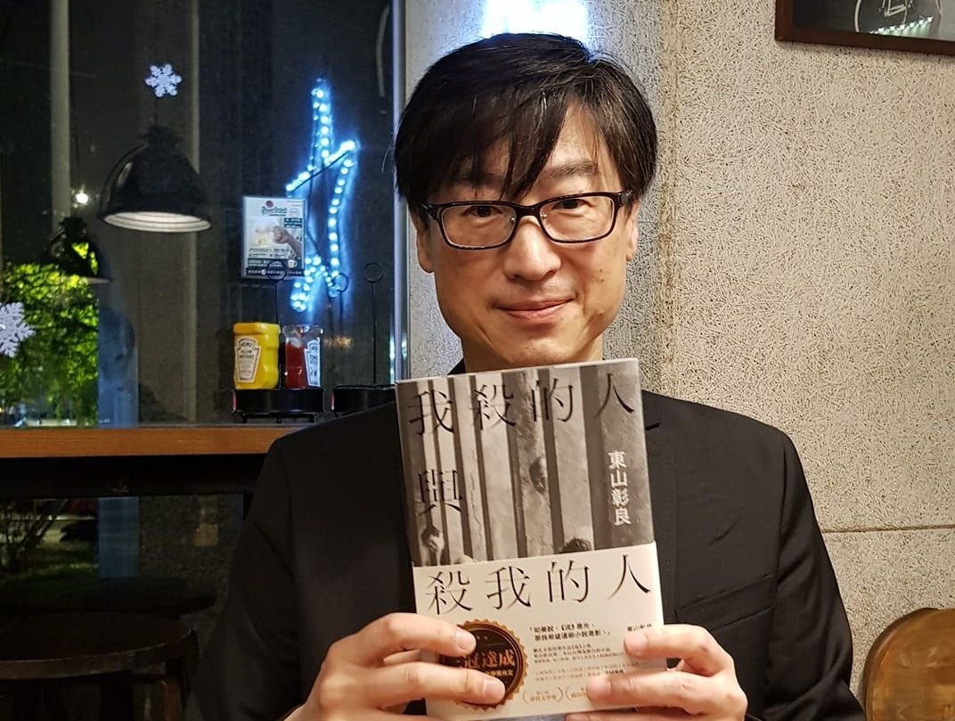 東山彰良新作再寫台灣 為青春留下紀念
