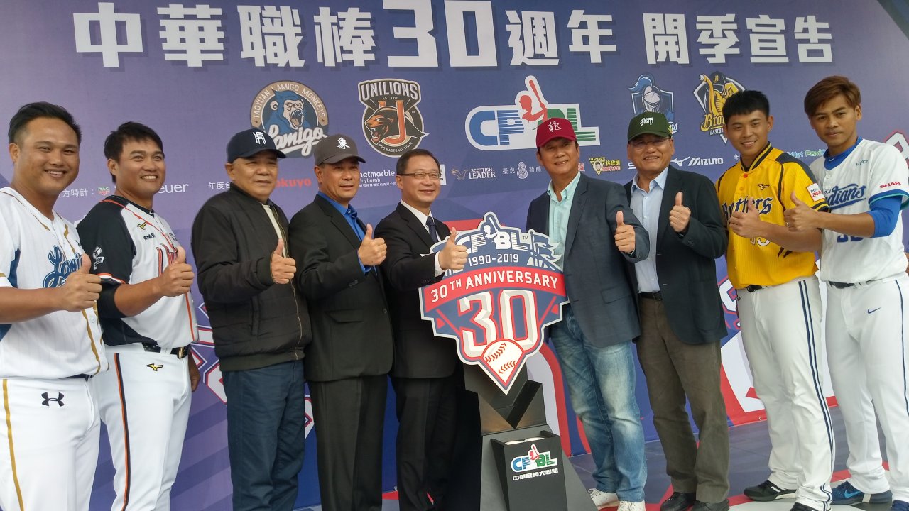 中職30年四大天王同台 陳義信笑：心結很重