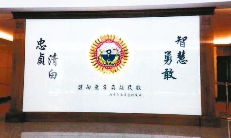情報員楊銘中獲釋返台 軍情局：從優、從寬照撫