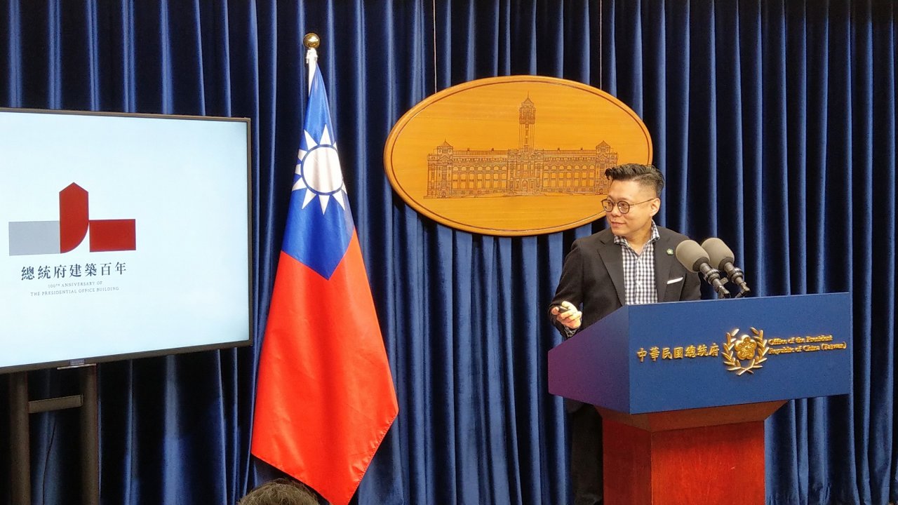 總統府建築慶百年 主視覺設計連結過去到未來