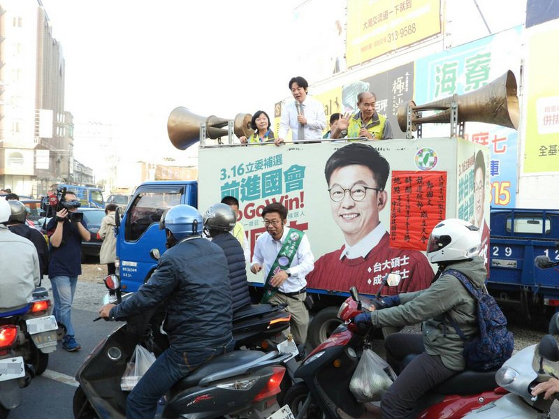 是否選總統 賴清德：立委補選後再討論