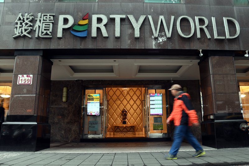 一哥加二哥力量過大 公平會4度禁止錢櫃好樂迪聯姻