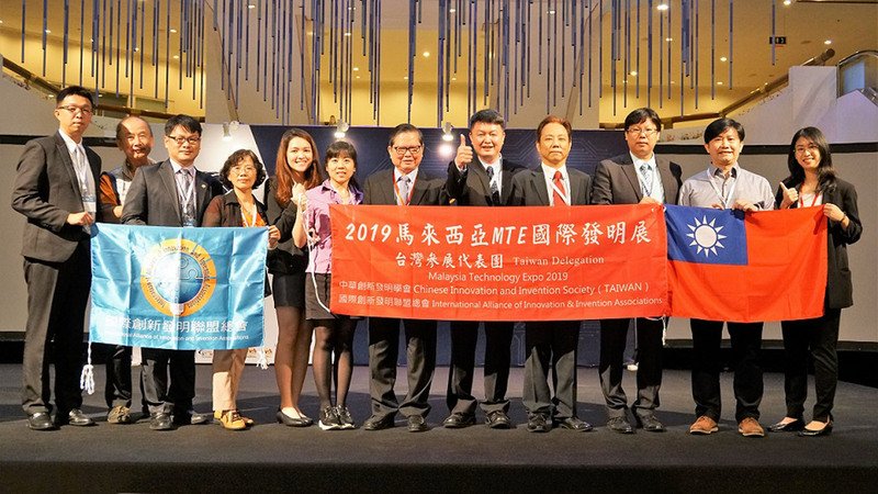 馬來西亞發明展 台獲7金僅次地主國
