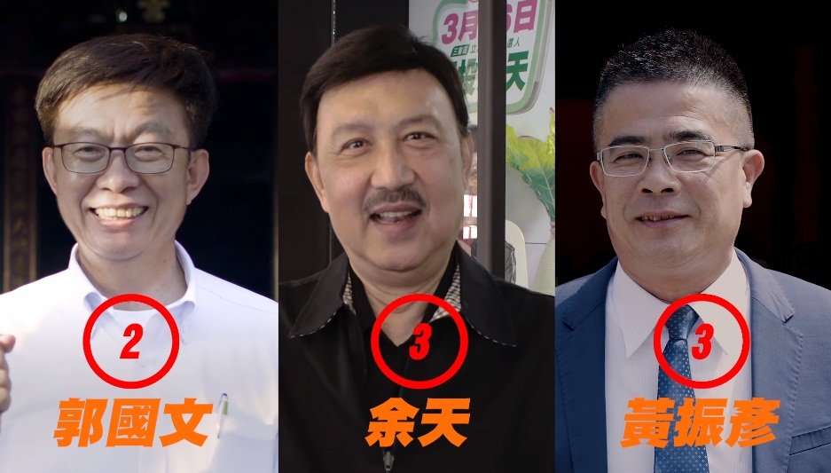 民進黨推立委補選競選MV 主打改革路上行作伙