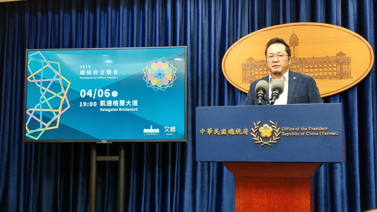 總統府音樂會4/6晚凱道舉行 首次開放民眾自由入場