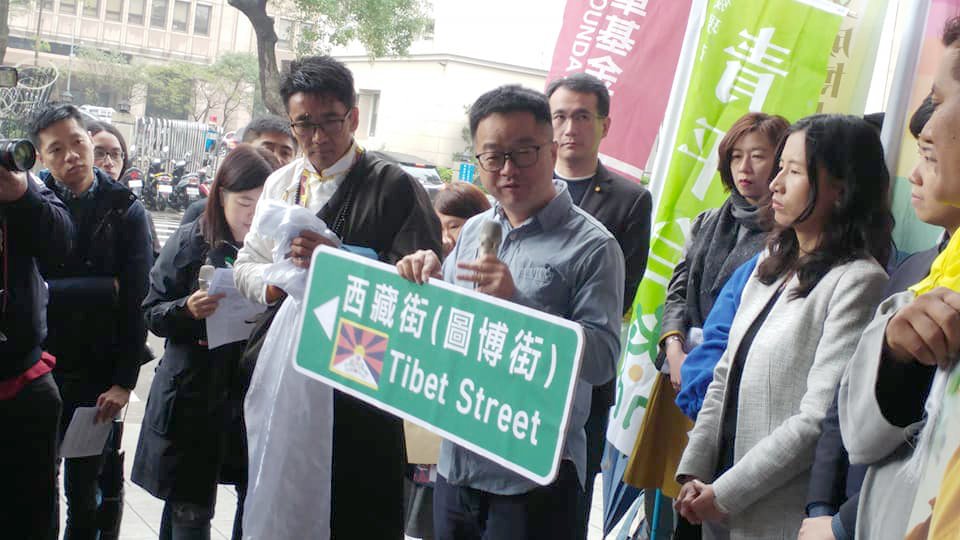 西藏抗暴60週年大遊行 民進黨將力挺