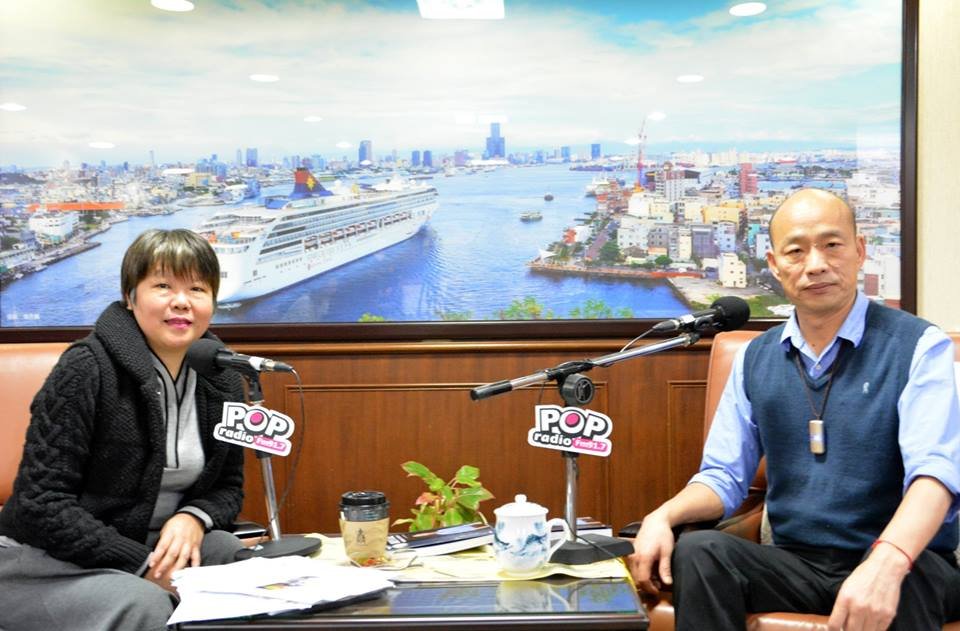 韓國瑜不選2020 國民黨表尊重:未來很難說