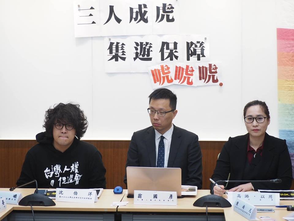 刑事局修刑法治鬥毆 人權團體憂違侵集遊權益