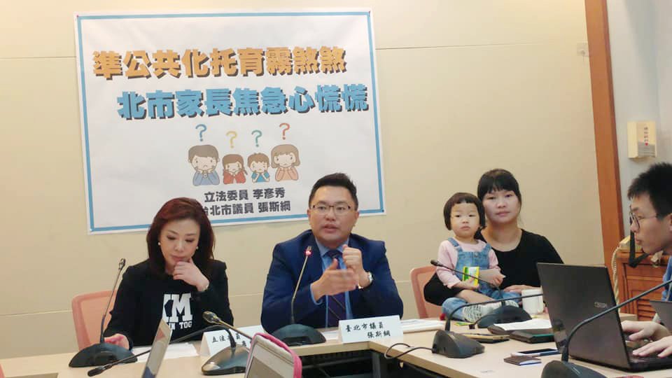 準公共化幼兒園擴大到六都 家長籲快公布細節