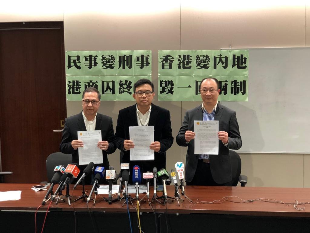 港議員：港商遭中國法院判終身 恐違一國兩制