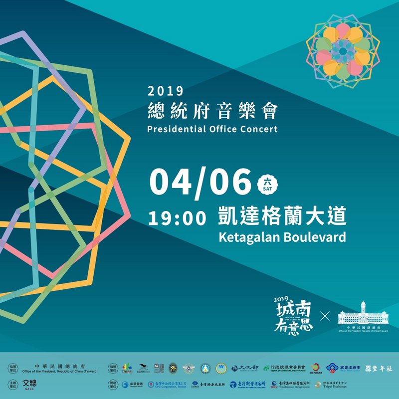總統府音樂會跨越年代 丁度嵐盼聽眾汲取感動