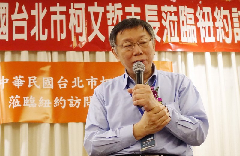 賴清德將登記總統初選 柯文哲:繼續看下去