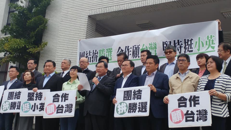 賴清德參選總統 民進黨內基層表憂心籲團結