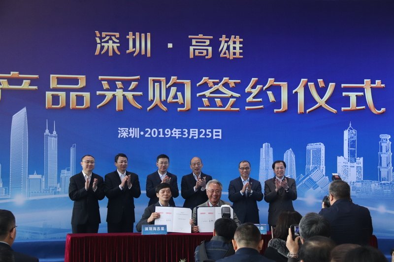 高雄農會在深圳獲得9.2億訂單