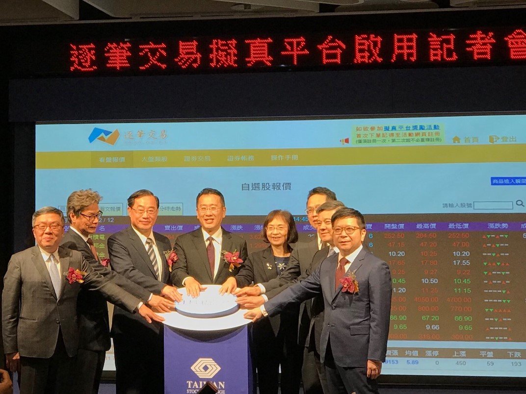 逐筆交易明年上線 擬真平台今先啟用