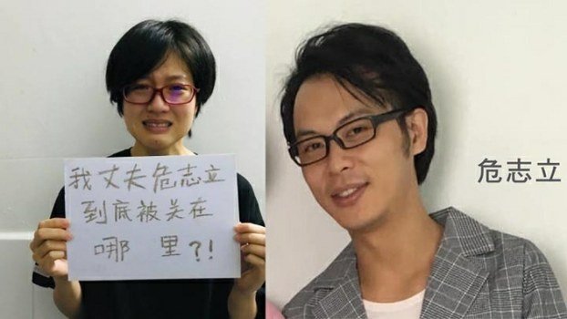 中國工人公開要求 釋放維權人士