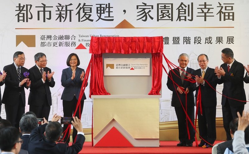 都更、老屋重建快馬加鞭 總統：今年目標拼400案