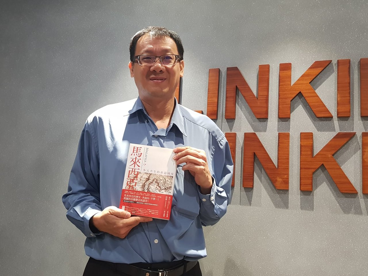 廖文輝書寫多元史觀大馬史  還原消失的歷史