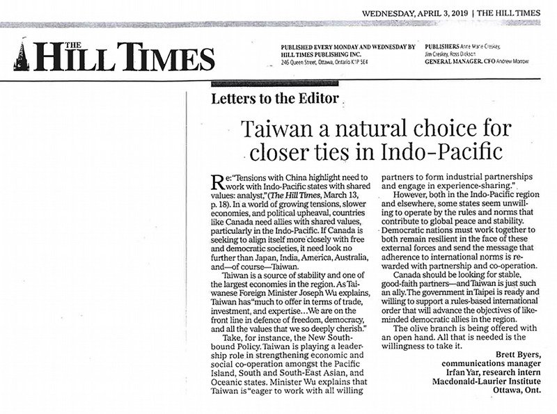 加國智庫：與印太建立緊密關係 理當選擇台灣