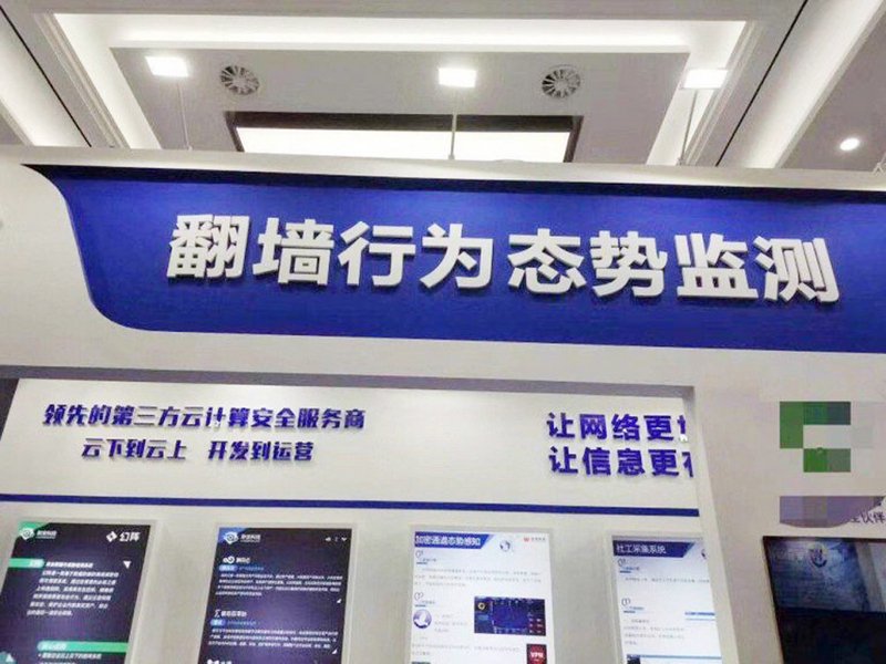 中共擴大箝制言論 蘇州電視台主管上推特遭撤職
