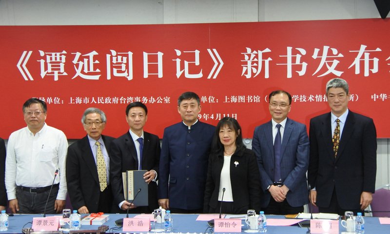 民初聞人譚延闓日記出版 佐證歷史記錄美食