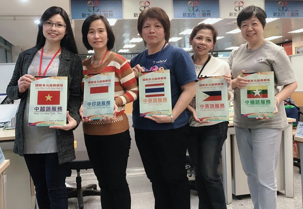 台灣新住民最愛這5人 新北多元服務櫃檯如娘家