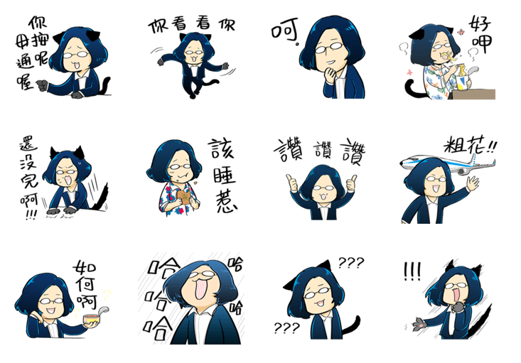 總統LINE人數近40萬 小英貼圖吸睛